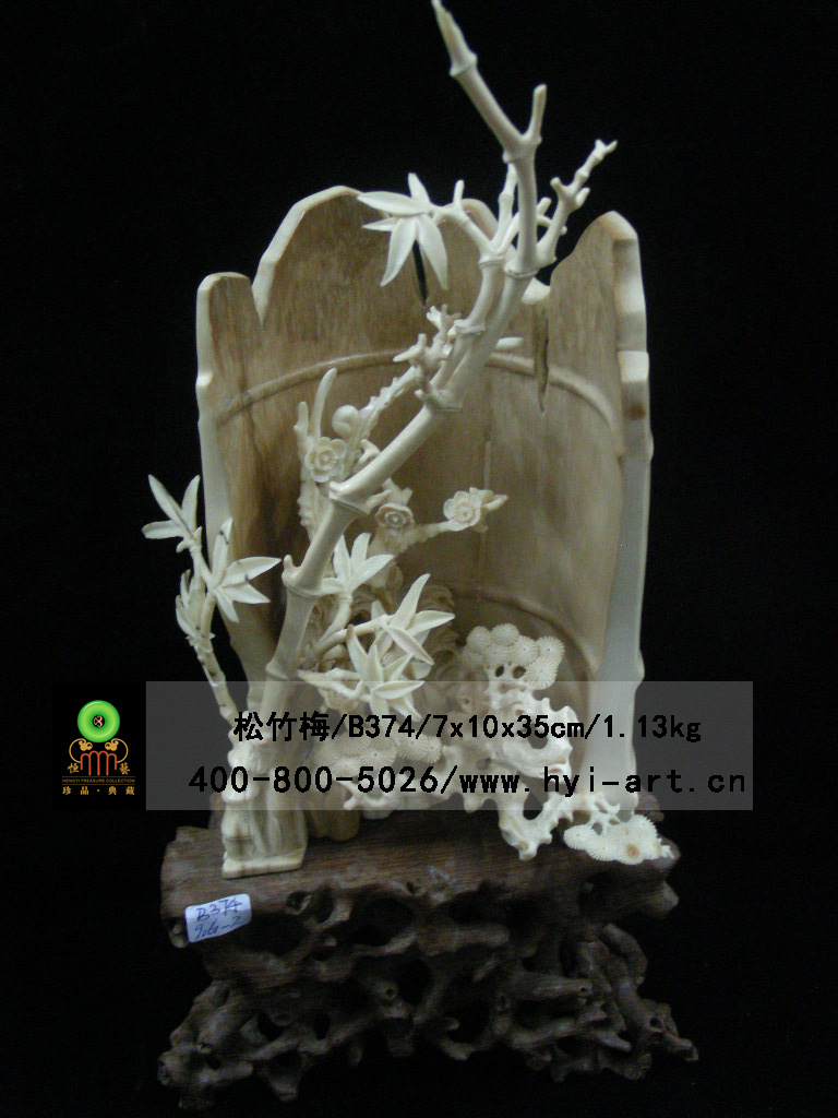B374 松竹梅 规格：7x10<em></em>x35cm 重量：1.13k