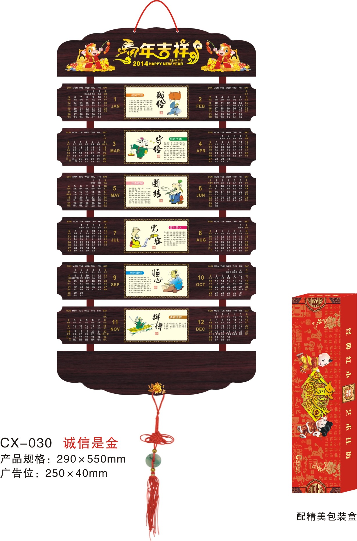 CX-030