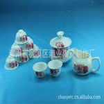 包郵2013新品 10頭玉瓷茶具