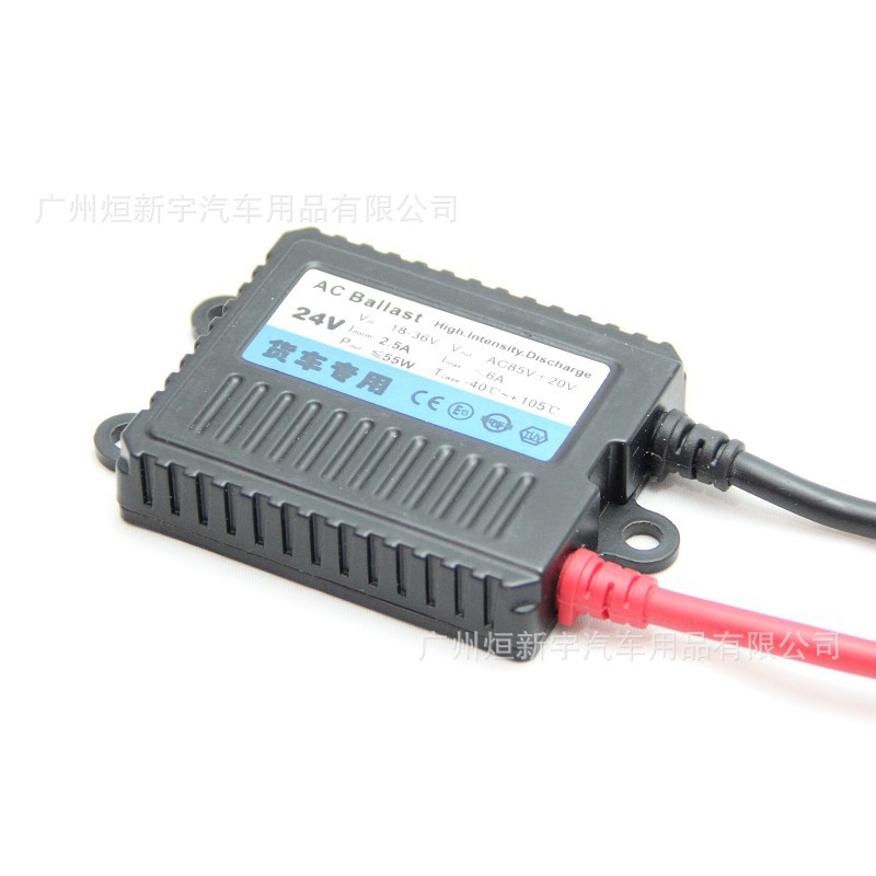 24V大车货车专用宽电压安定器高压包火牛汽车大灯改装