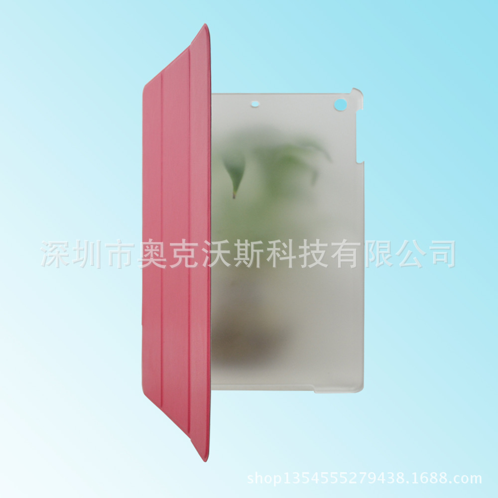玫紅色4