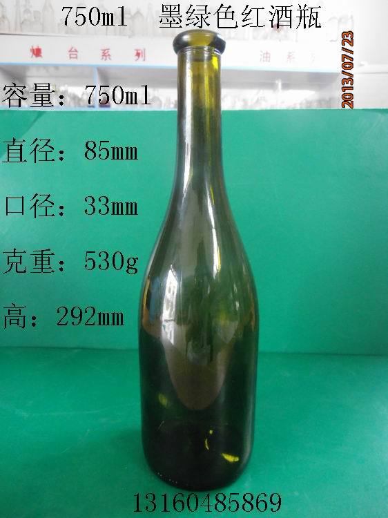 750ml葡萄酒瓶  【宝贝描述】 【品名】: 【容量】: 【尺寸】: &