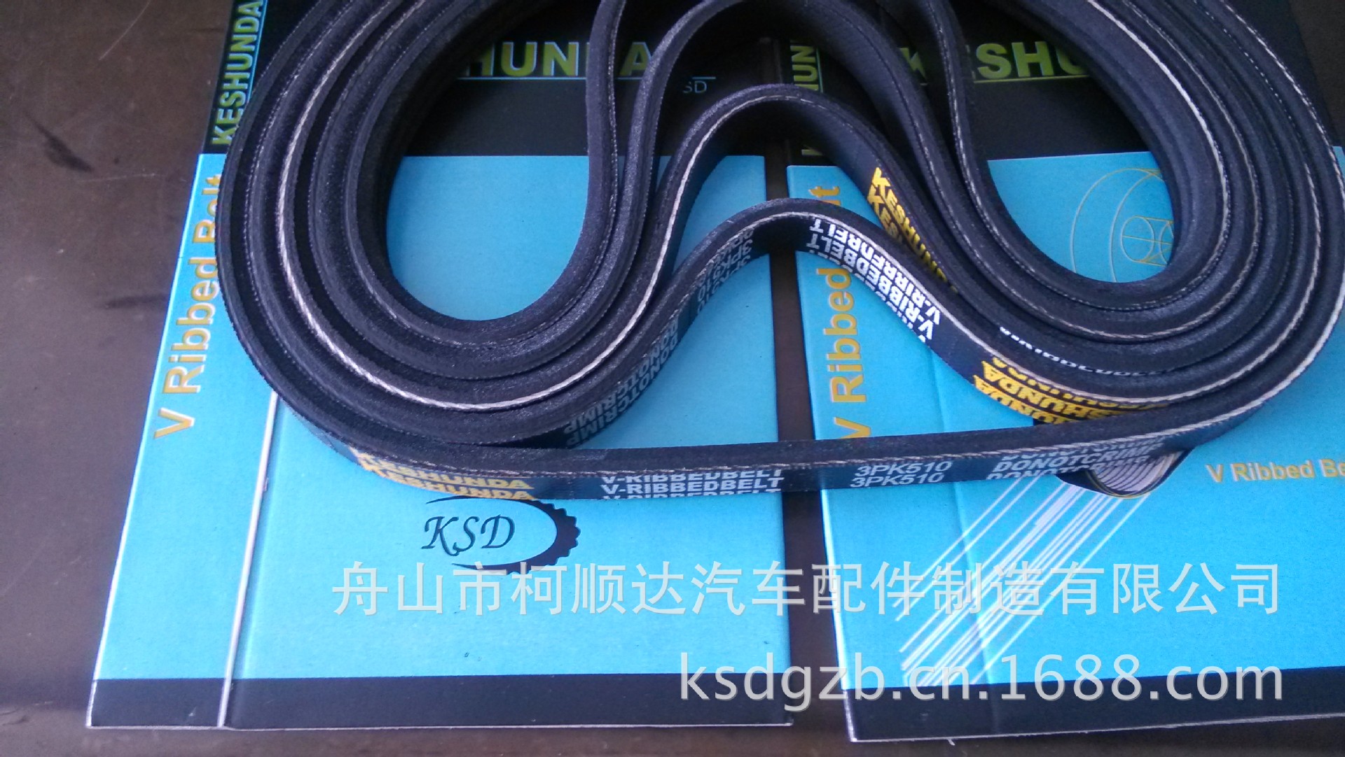 廠傢直銷汽車時規帶，PK帶，汽車風扇帶，汽車發電機帶，汽車皮帶