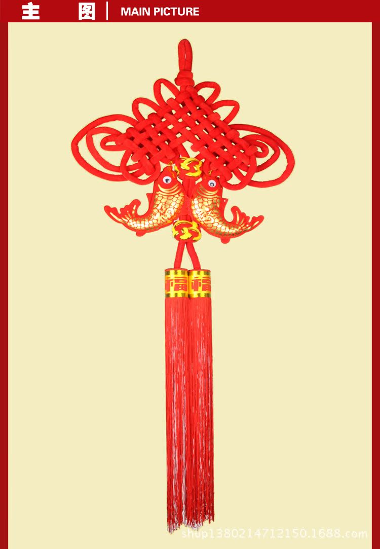 中国结双鱼展示图_03