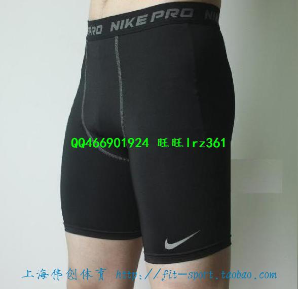 nikepro 25936001