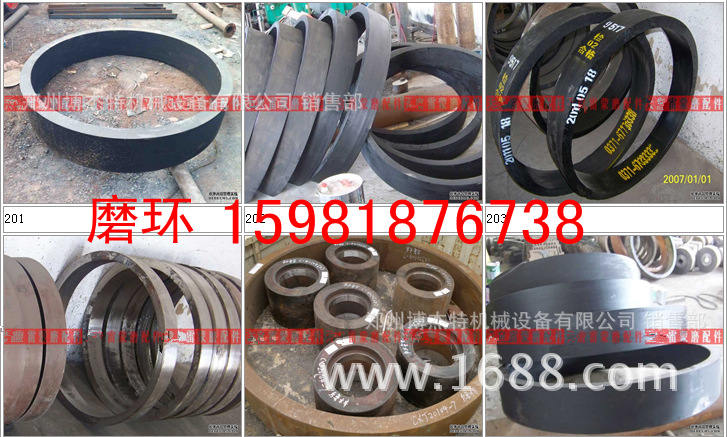 QQ截图2012101609环_副本