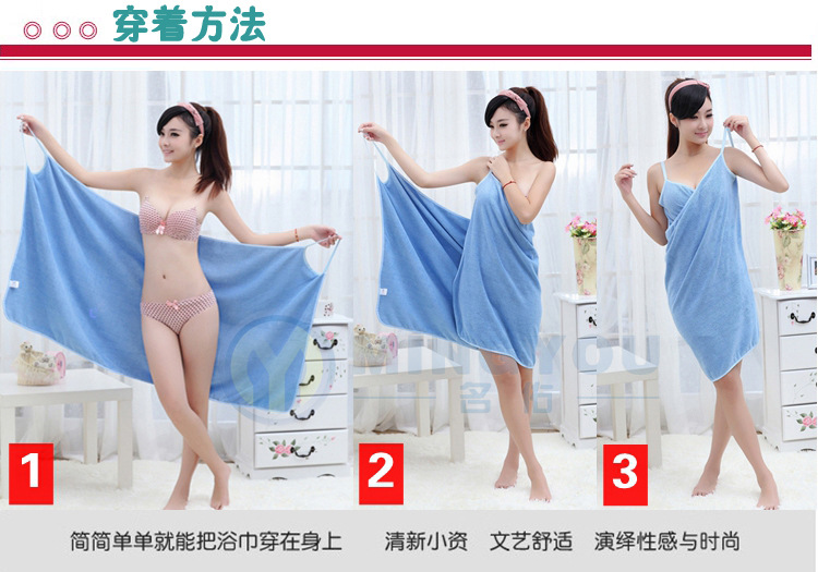 超細纖維 吊帶浴巾使用方法副本副本