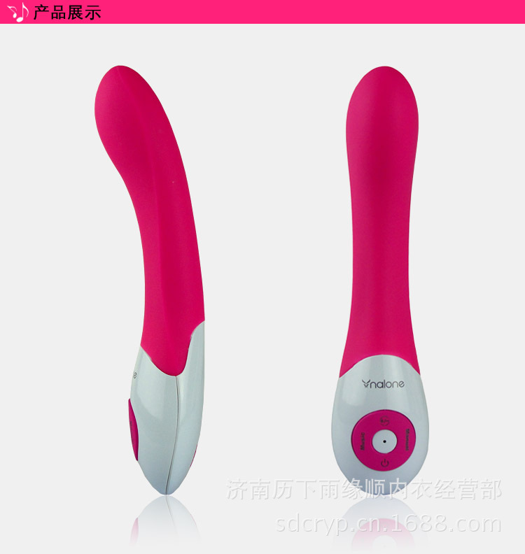 樂行者16