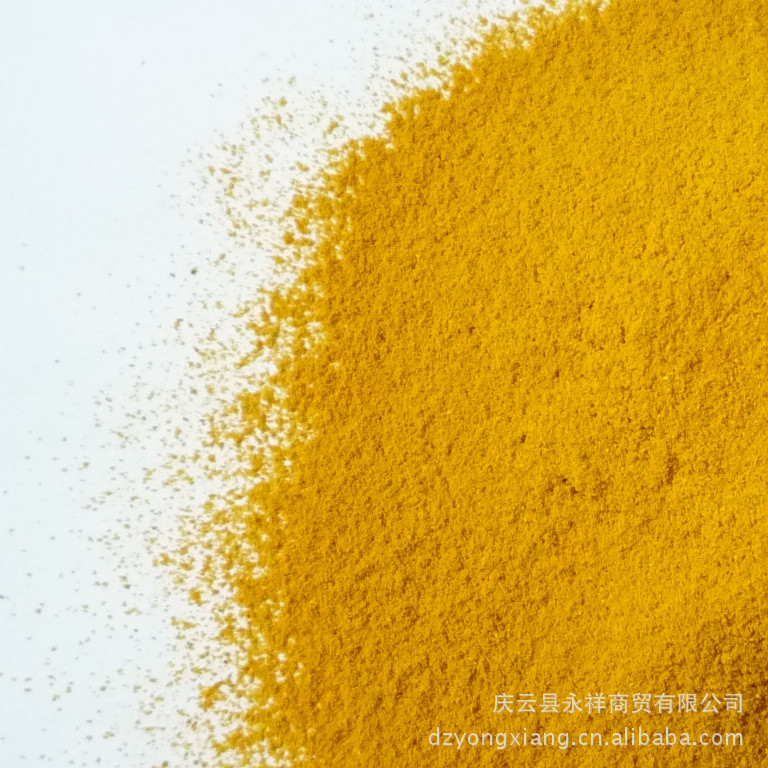 姜黄粉
