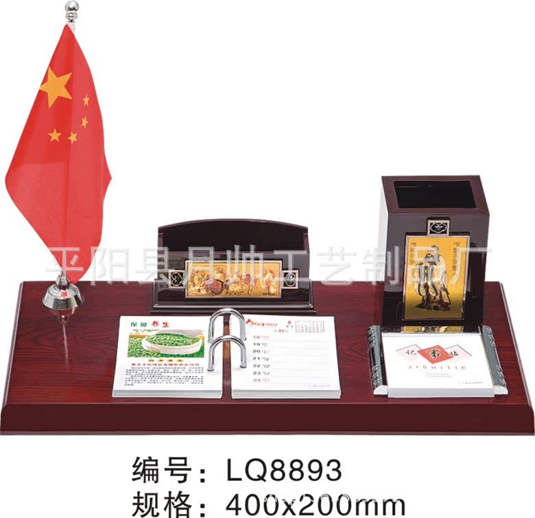 月帥工藝