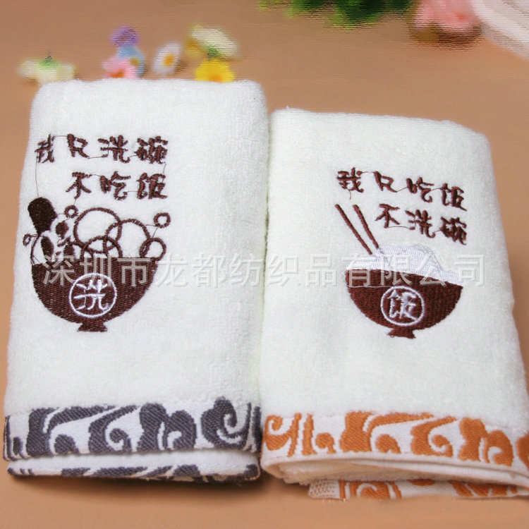 我只吃饭不洗碗