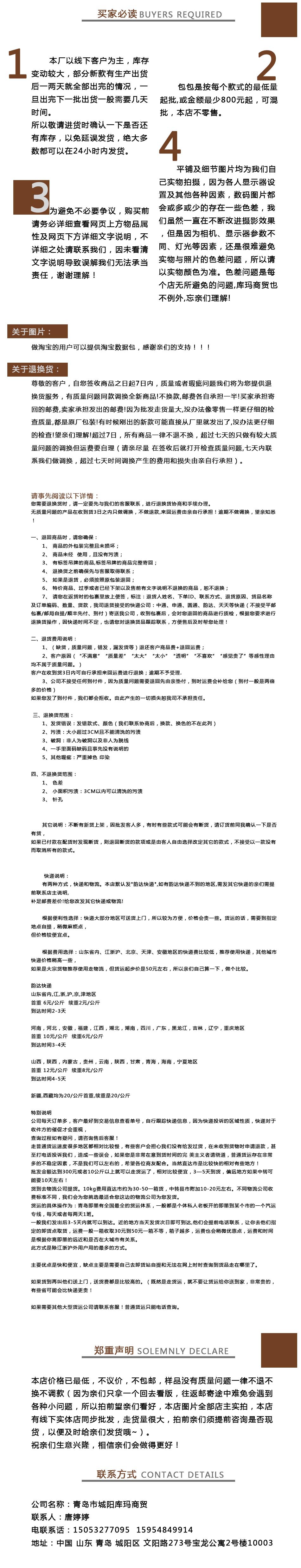 詳情(1)