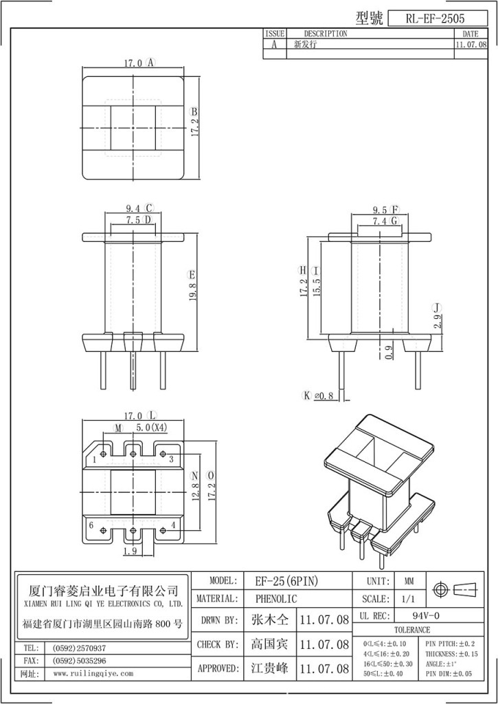 EF-2505