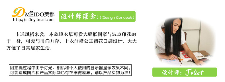 睡伊人-33811_04