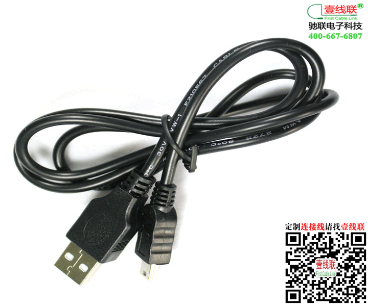 黑色Mini-USB数据线