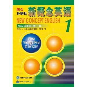 包邮 新概念英语册 新概念英语1教材学生用书送光盘