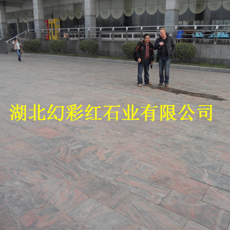 San xia university floor with