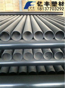 pvc管道7
