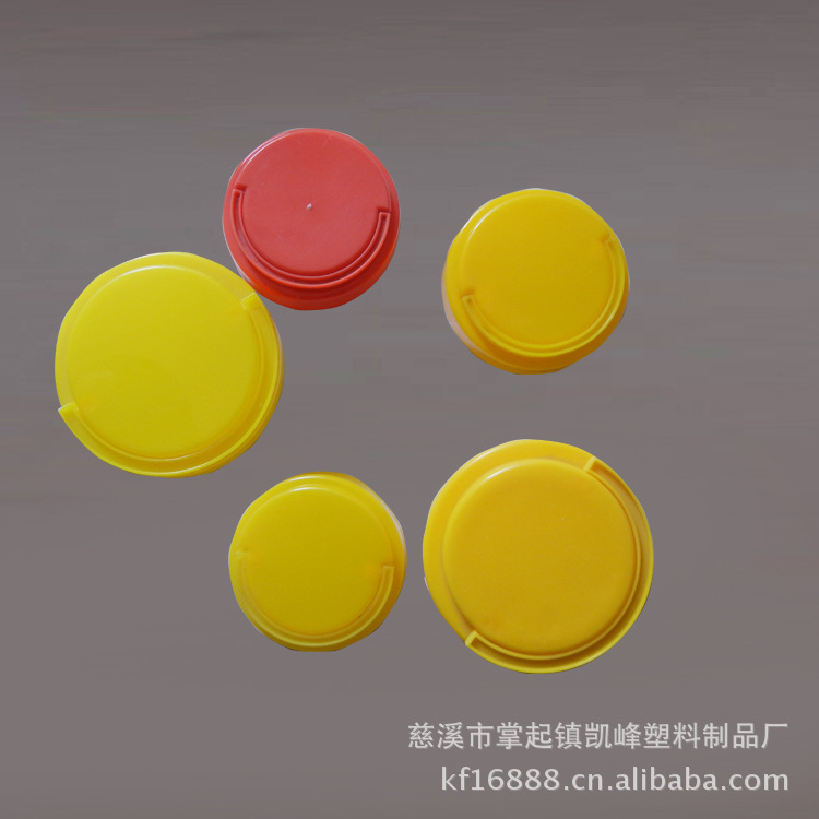 供应各种瓶盖 调味品瓶盖 塑料瓶盖