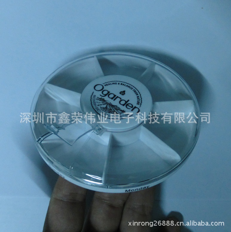 強磁力自封口圓形旋轉一周藥盒