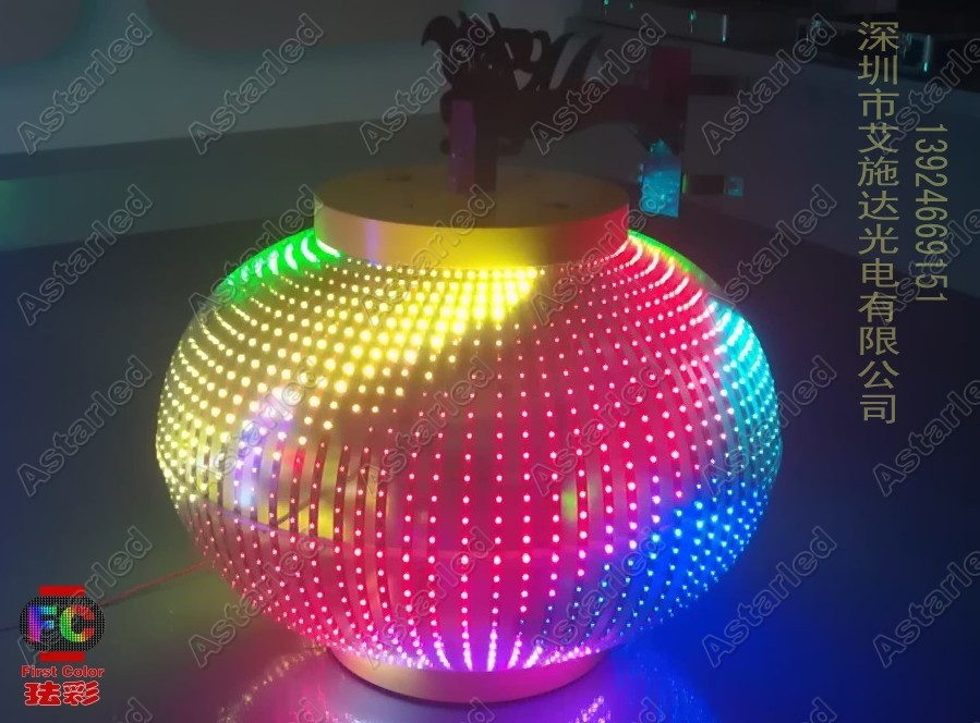 艾施达光电 珐彩灯具