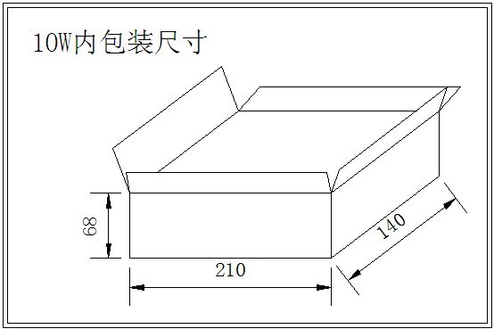 10內