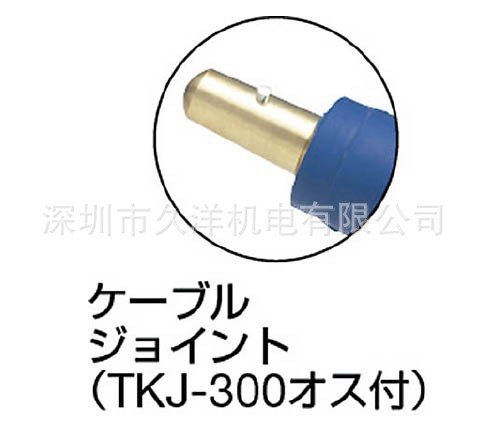 TWC-225KH-2