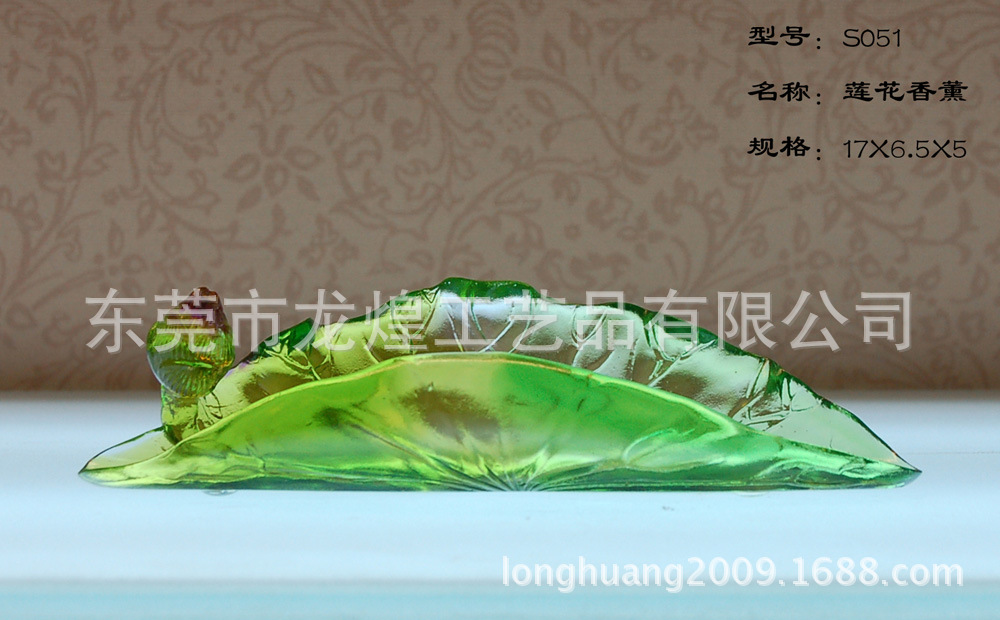 S051莲花香薰