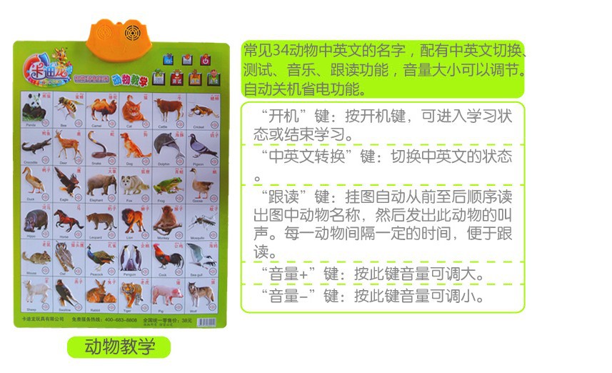 QQ截图20130621102215