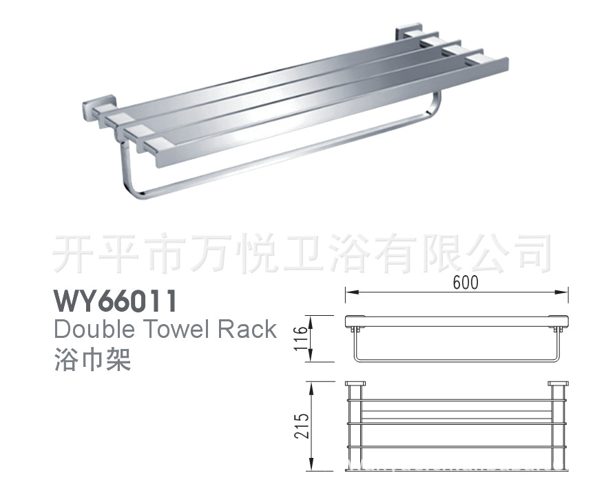 QQ截图20130507100739