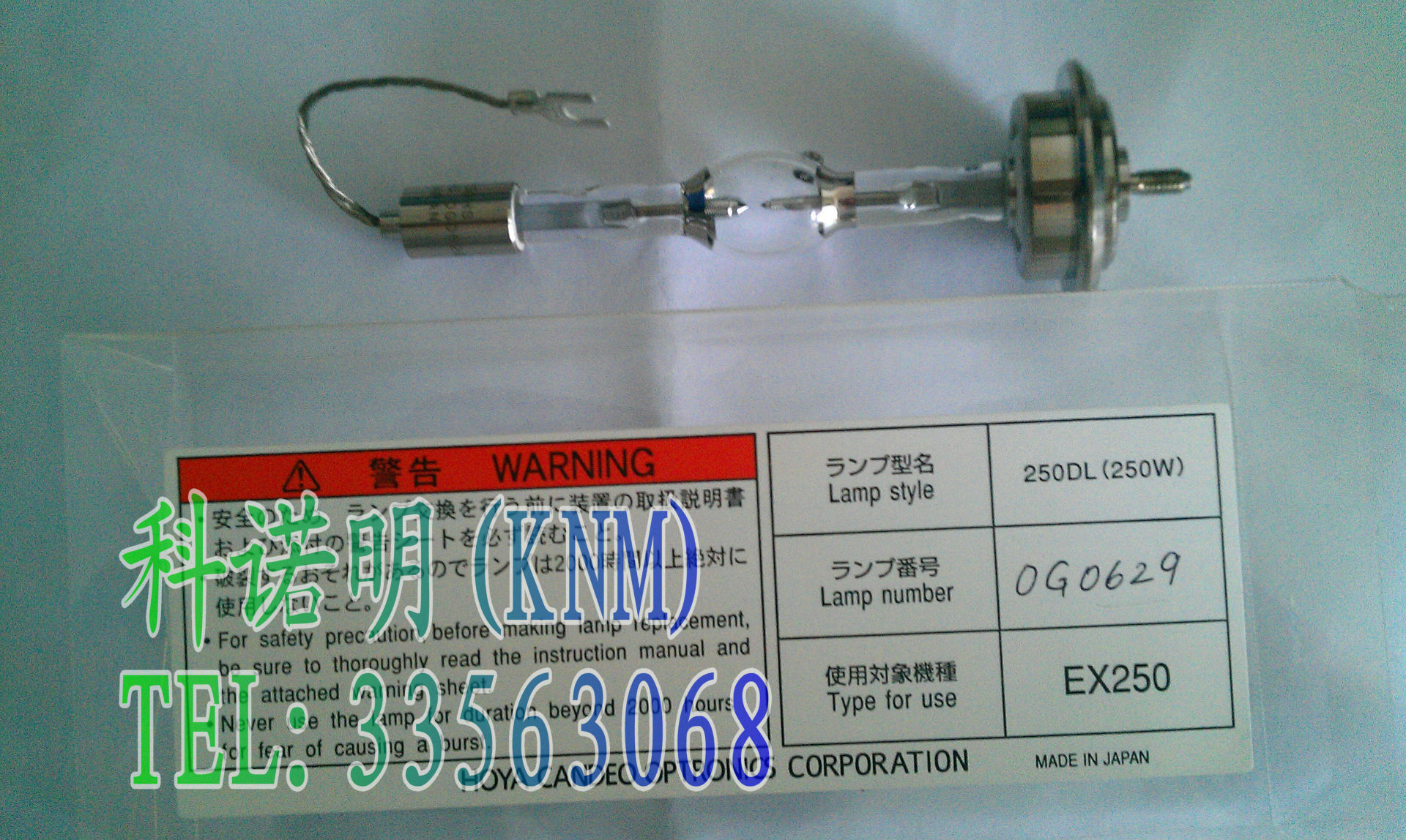 IMAG0275