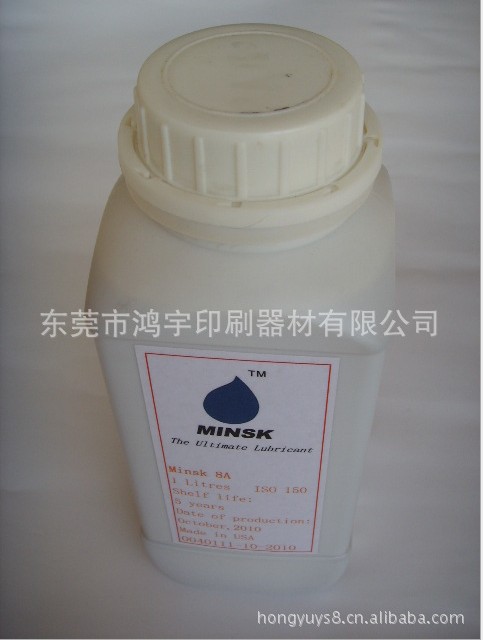 海德堡风泵专用油Minsk 8A