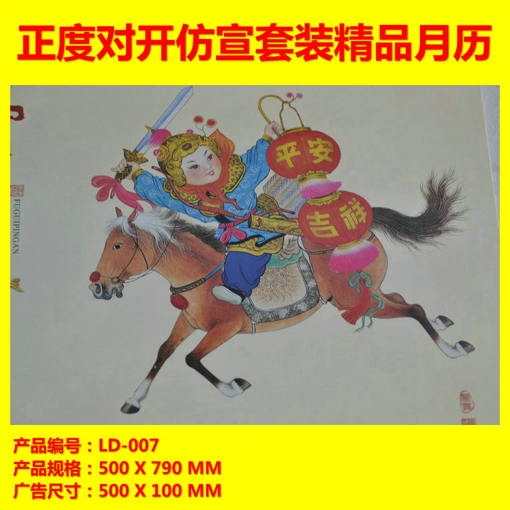 LD-007-19