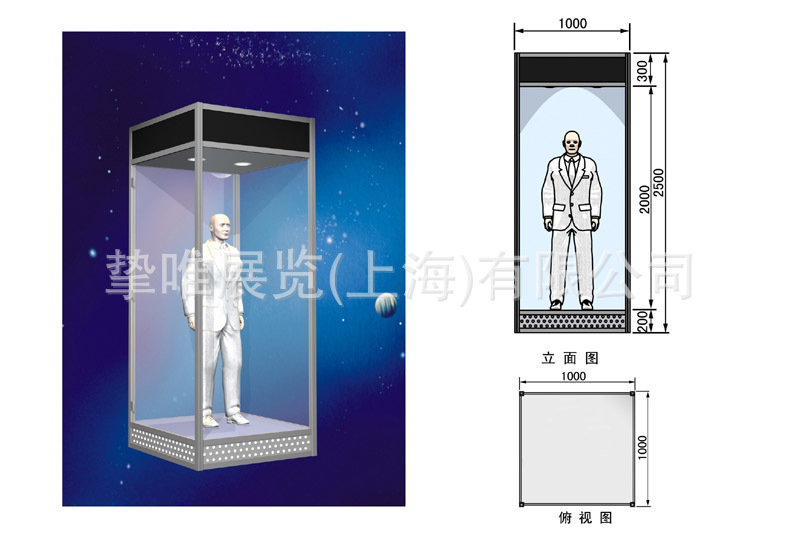 广交会服装柜00000
