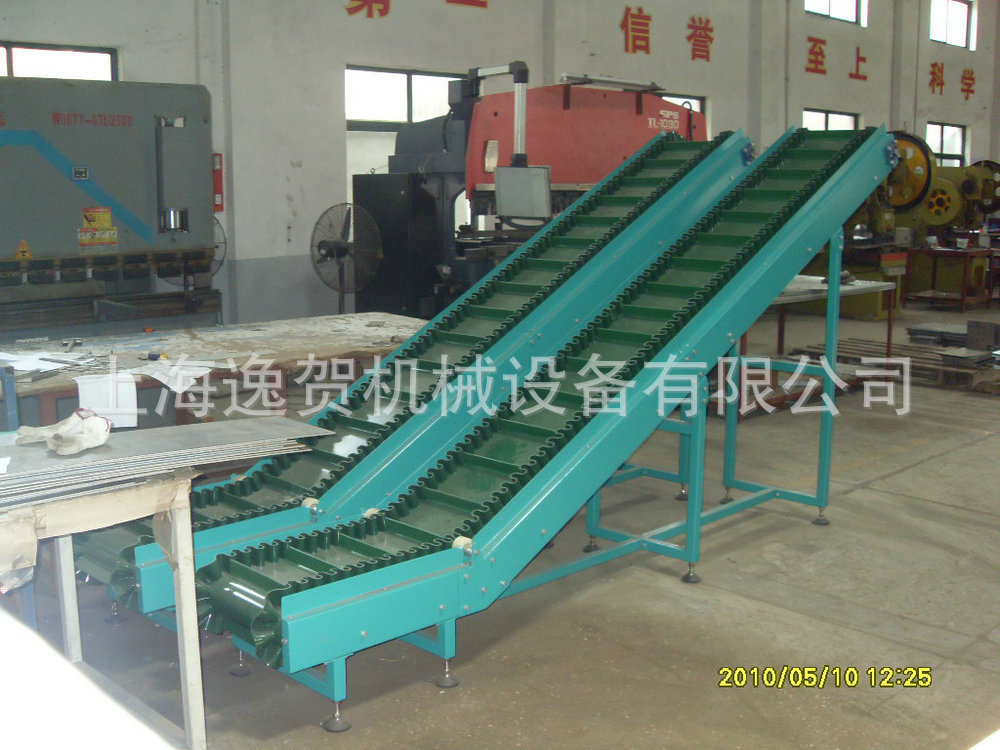 带裙边皮带提升机