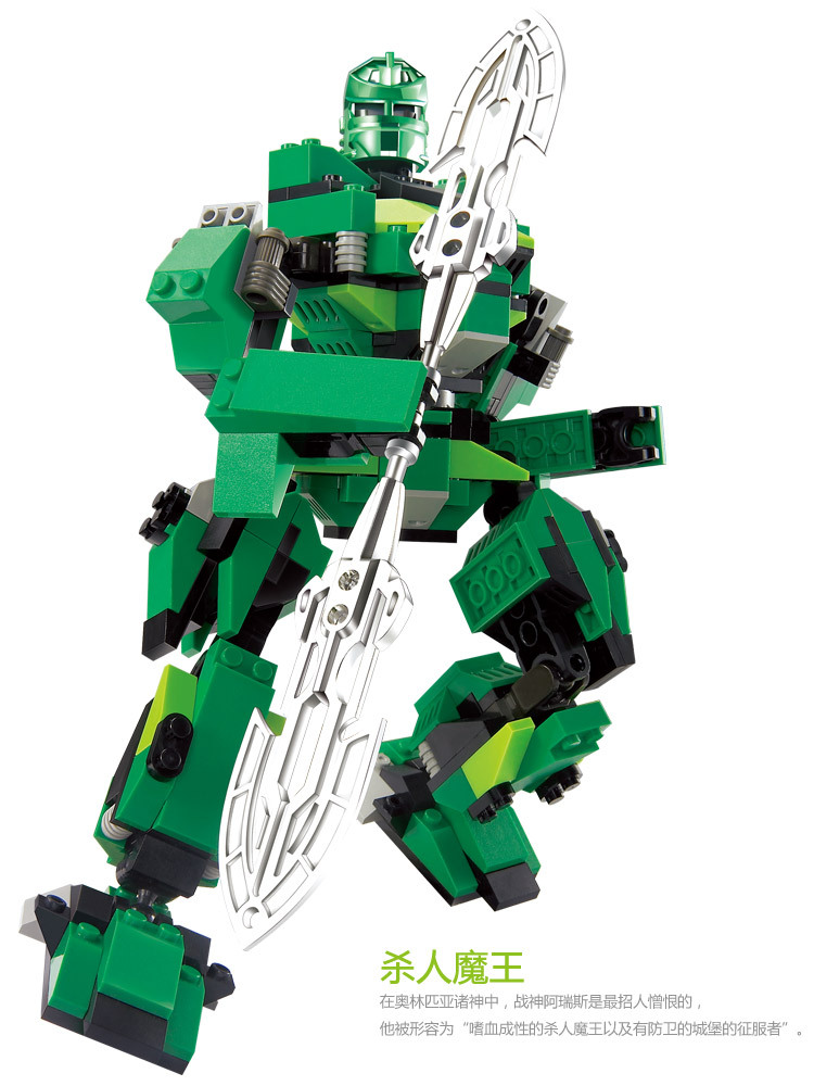 小鲁班积木 b0213究极机甲—阿瑞斯益智积木玩具 乐高式机器人