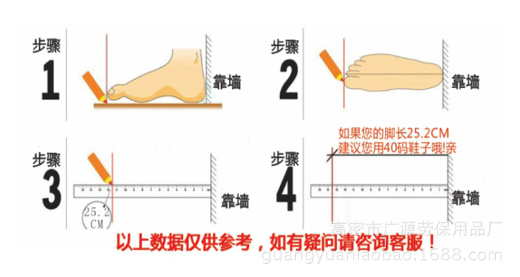 搞定 如何两脚_副本