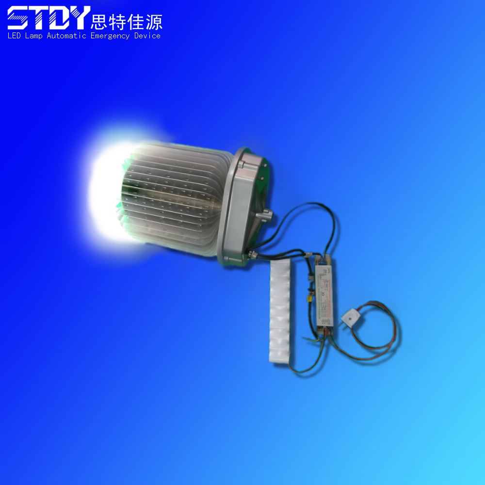 200W应急照明_conew1.png