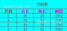 QQ圖片20130826101035