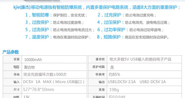 大触摸3_11