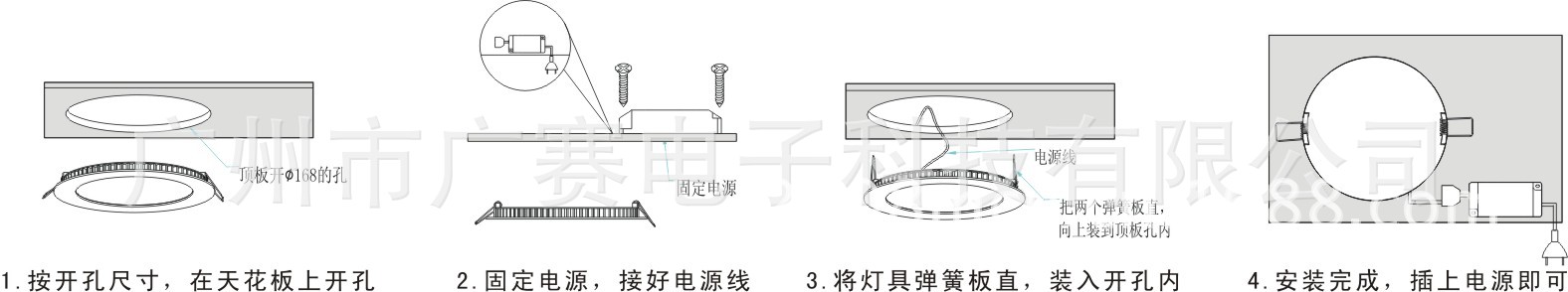 安装示意图