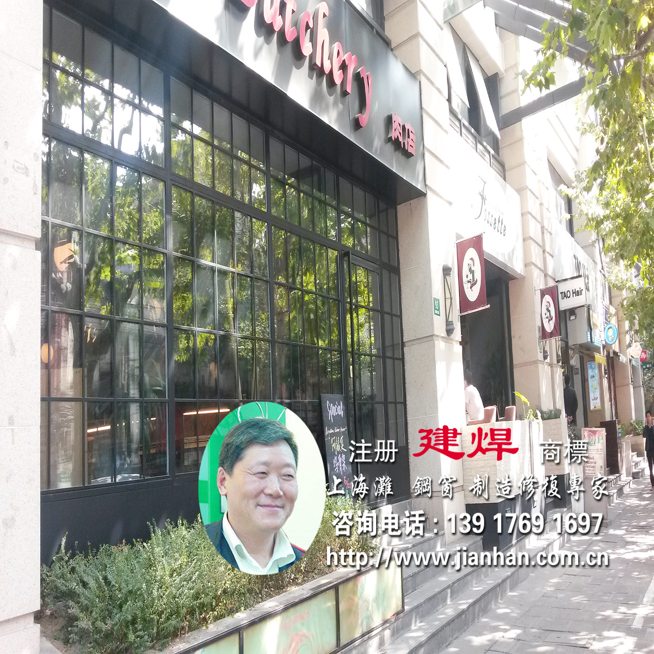 钢窗7