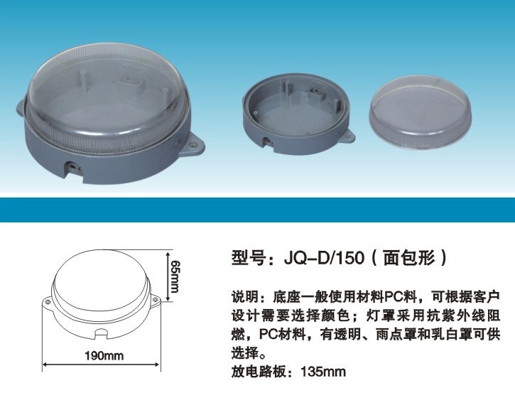 150面包黑底