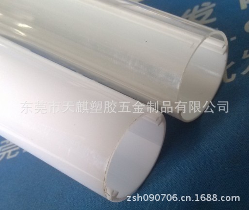 T10透明乳白扩光蓝白管