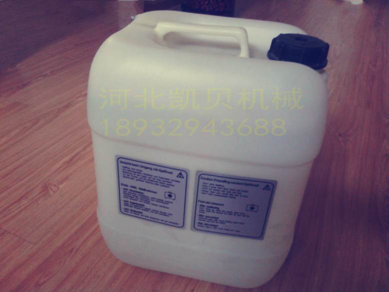 凯尔贝冷却液11