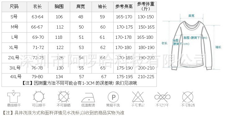 QQ截图20130921121459