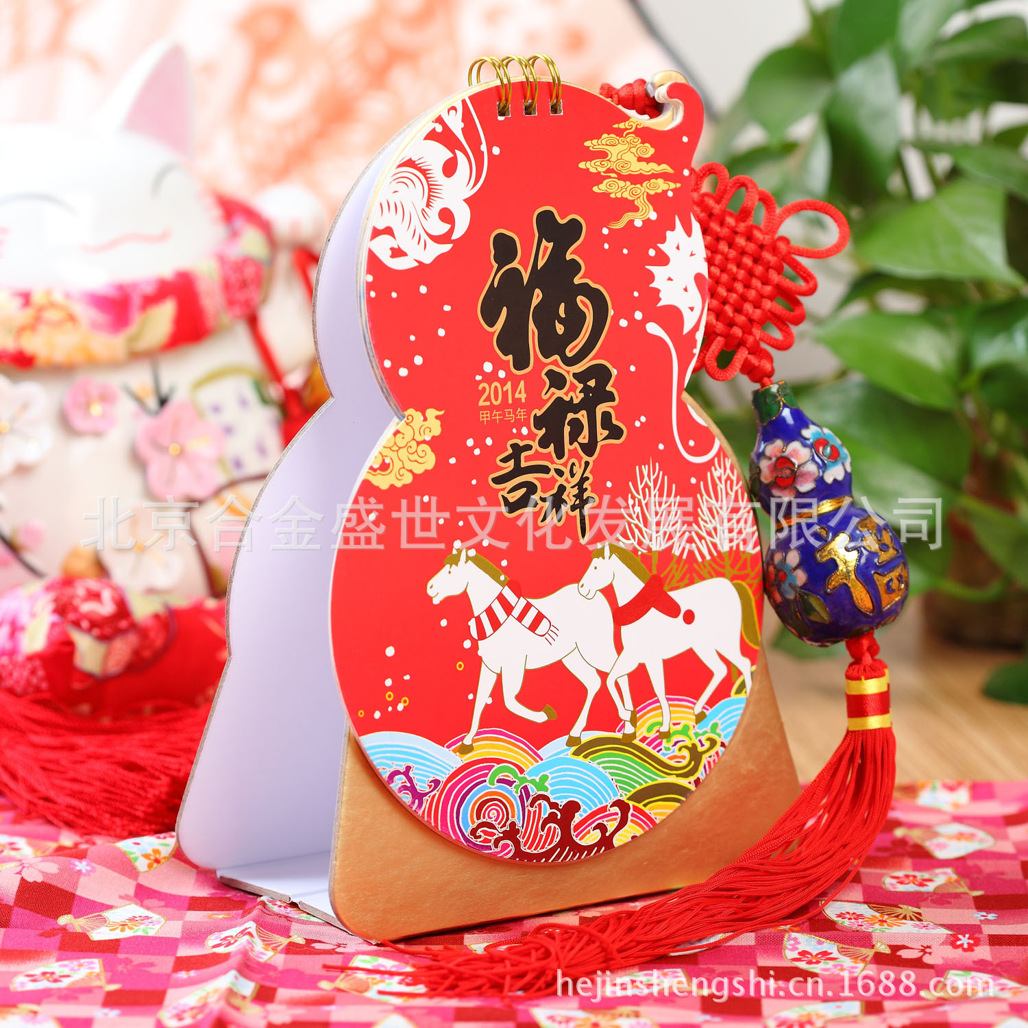 福祿吉祥-1