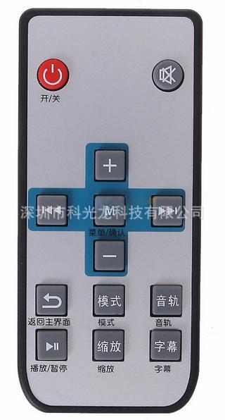 数码播放器遥控器2