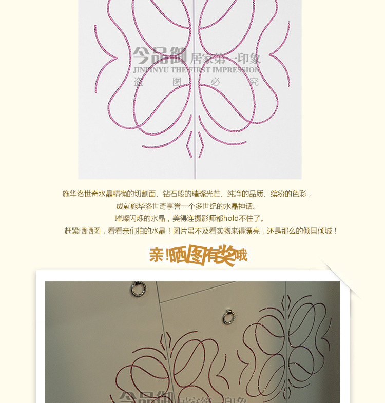 XH-311宝贝详情_10