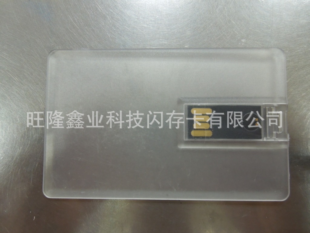 透明卡片